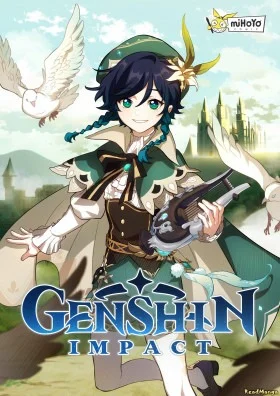 Genshin Impact - Постер