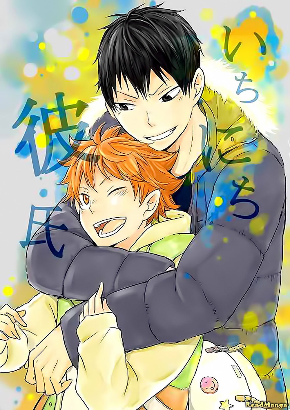 Возлюбленный на один день читать мангу Haikyuu!! dj - One day Boyfriend  онлайн