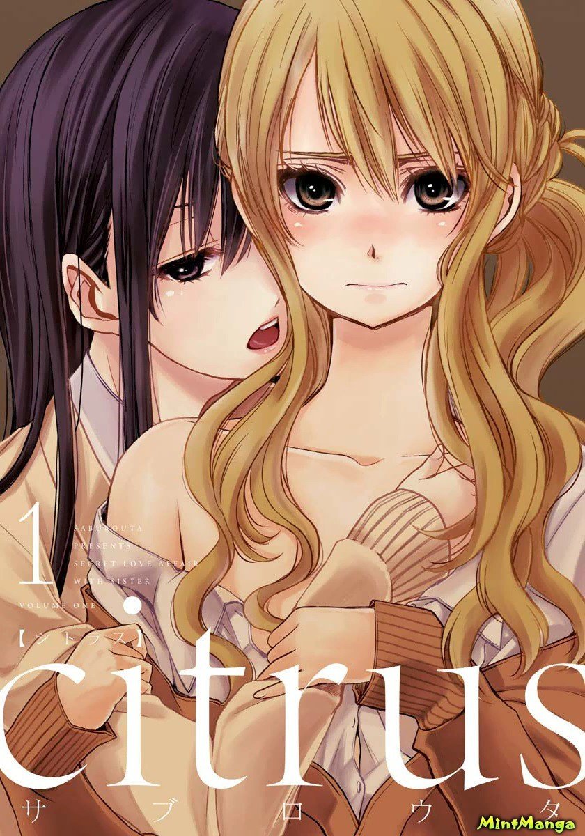 Цитрус читать мангу Citrus (Saburouta) онлайн