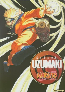 Аниме "Наруто" - артбук "Узумаки" - Постер