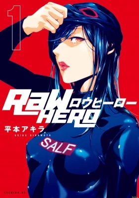RaW Hero - Постер
