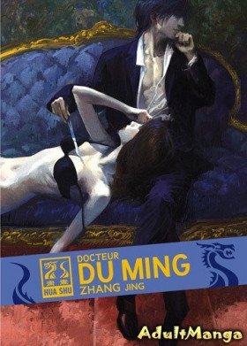 Доктор Ду Минг
